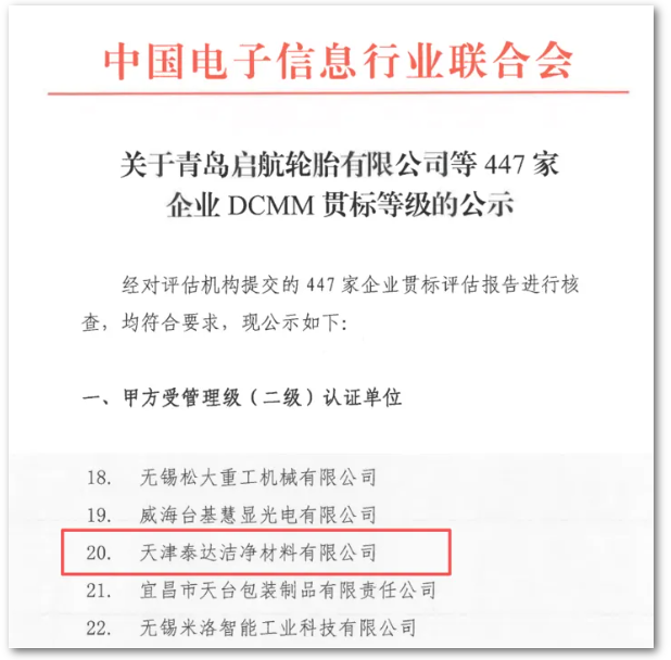 GA黄金甲认证.png GA黄金甲认证.png